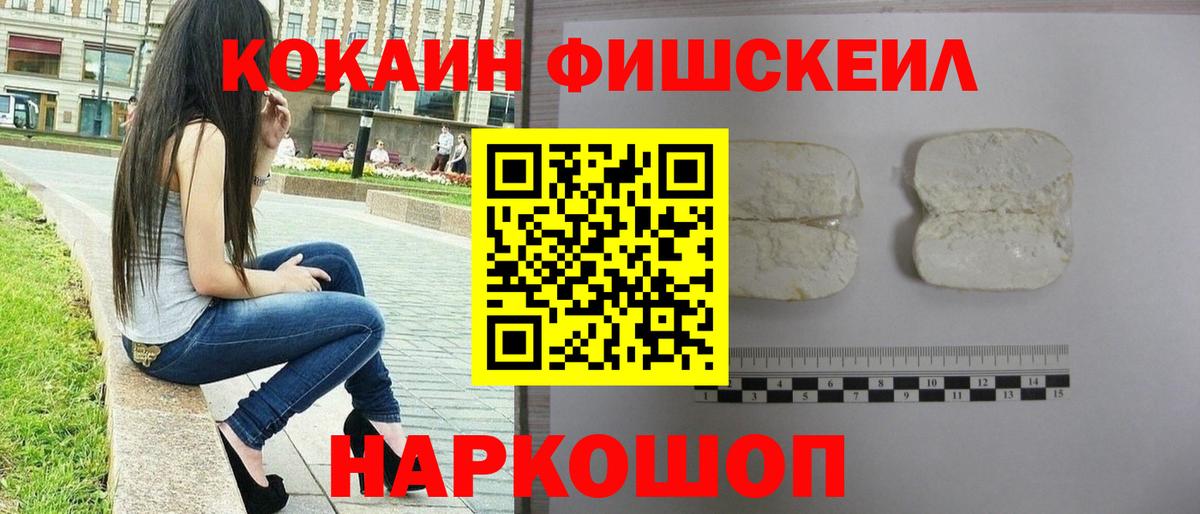 КОКАИН Колумбийский  COCAIN Перу  Балашиха  Вход с VPN 