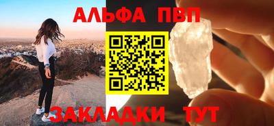 скорость Чапаевск