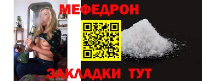 таблы Усть-Джегута