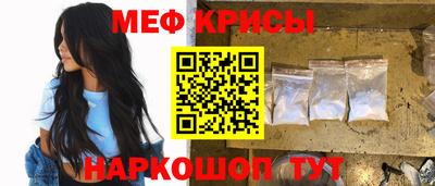 марки nbome Чебаркуль