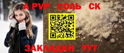 марки nbome Чебаркуль