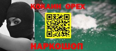 марки nbome Чебаркуль