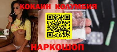 кристаллы Уссурийск