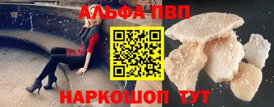 скорость Чапаевск