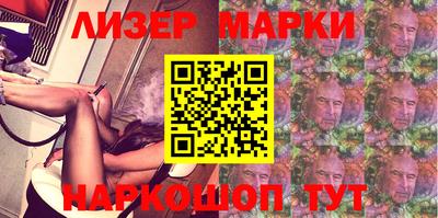 марки nbome Чебаркуль