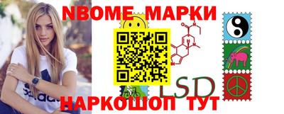бутик Чебоксары