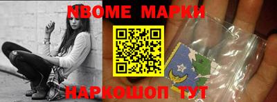 бутик Чебоксары