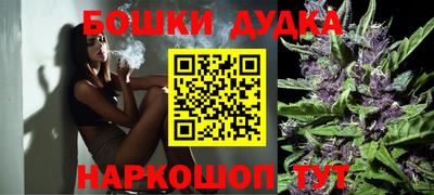 марки nbome Чебаркуль