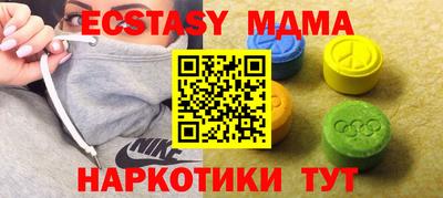 кристаллы Уссурийск