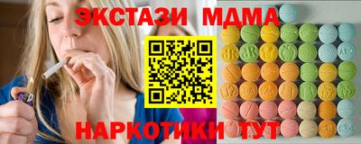 кристаллы Уссурийск