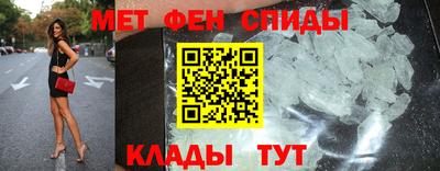 кристаллы Уссурийск