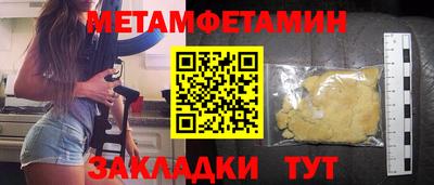 скорость Чапаевск