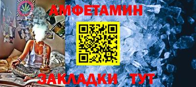 бутик Чебоксары