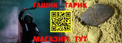 марки nbome Чебаркуль