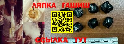 марки nbome Чебаркуль