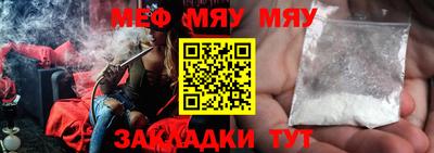 бутик Чебоксары
