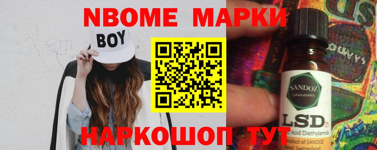 LSD-25 экстази ecstasy Балашиха