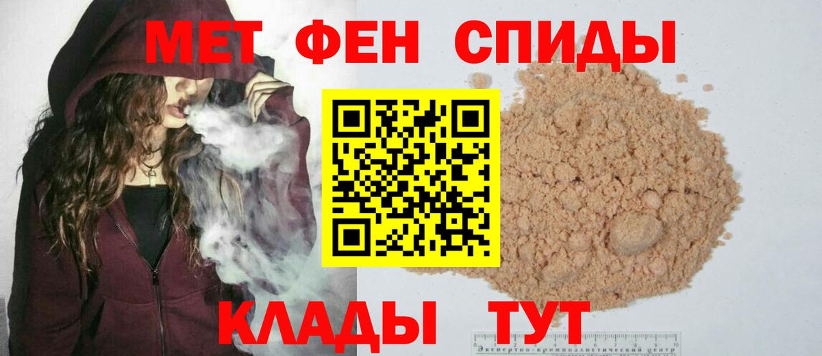 МЕТАМФЕТАМИН Methamphetamine Балашиха
