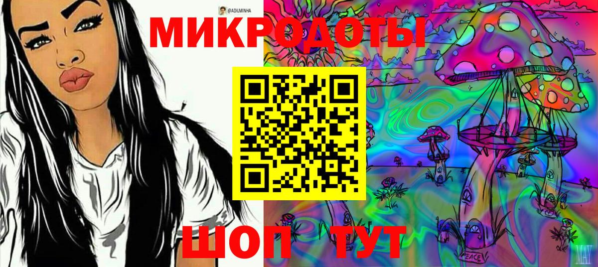Псилоцибиновые грибы мицелий Балашиха