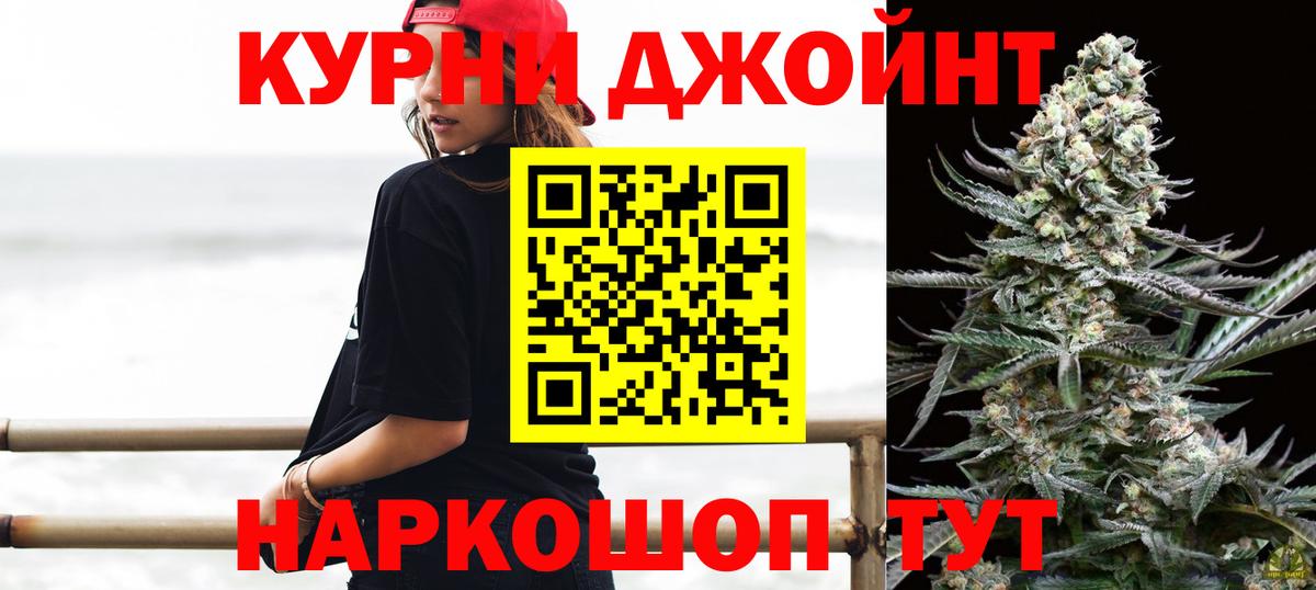 Марихуана LSD WEED  Бошки марихуана LSD WEED  Балашиха  Вход с VPN 
